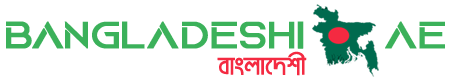 Bangladeshi UAE